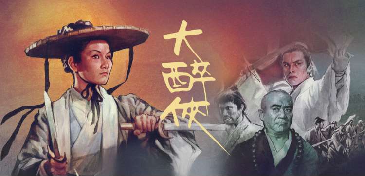 向往的生活轮播海报