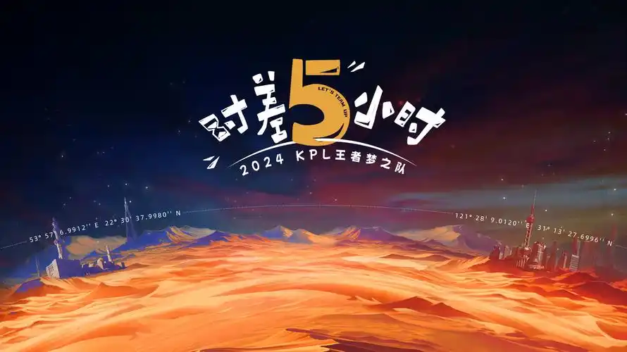 鬼灭之刃轮播海报