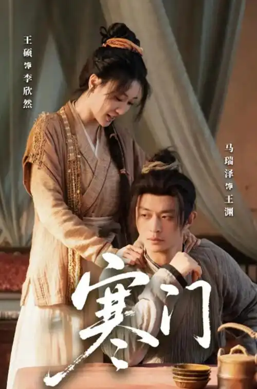 电视剧 小舍得·成长季 封面