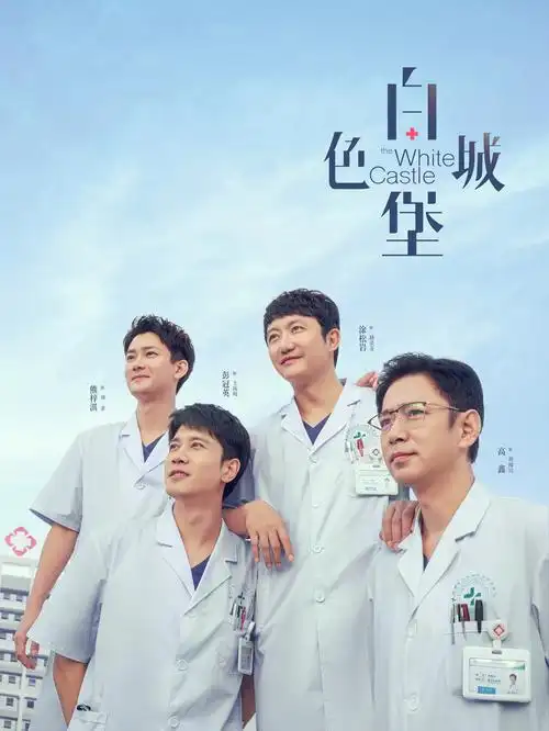 电视剧 隐秘的角落·回响 封面