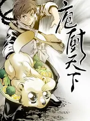 综艺 奔跑吧·极限季 封面
