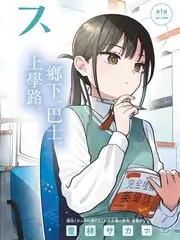 综艺 喜剧之王·争霸赛 封面