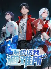 综艺 舞林争霸·荣耀 封面