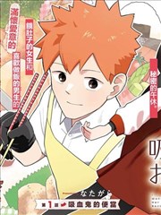短剧 代号·孤狼 封面